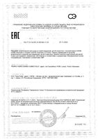 Крем для лица и тела липидовосполняющий XeraCalm A.D. Avene/Авен фл. 400мл: миниатюра сертификата