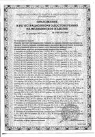 Бандаж на брюшную стенку B.Well/Би велл W-425 белый, р.M: миниатюра сертификата №2