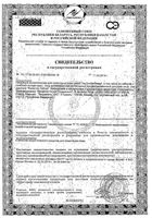 Уход интенсивный концентрированный антивозрастной Redermic Retinol La Roche Posay/Ля рош позе 30мл: миниатюра сертификата