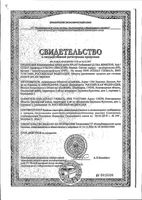 Щетка зубная мягкая инновационная Sensitive Ultra Professional Splat/Сплат: миниатюра сертификата №2