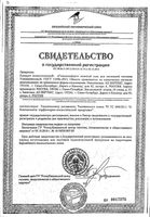 Гель для интимной гигиены моющий успокаивающий Гинокомфорт 200мл: миниатюра сертификата