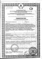 Шампунь без слез детский Little Siberica/Литтл Сиберика фл. 250мл: миниатюра сертификата