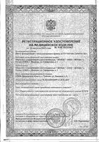 Бинт КЛИНСА фиксирующий с неосыпающимися краями 8 см. х 1,7 м.: миниатюра сертификата