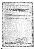 Бинт КЛИНСА фиксирующий с неосыпающимися краями 8 см. х 1,7 м.: миниатюра сертификата №2