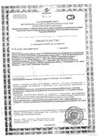 Комплекс для мочевыделительной системы Vitateka/Витатека капсулы 300мг 60шт: миниатюра сертификата