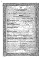 Крестор таб. п.п.о. 10 мг 98шт: миниатюра сертификата