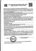 Шампунь густой для волос увлажняющий имбирная корона Organic Kitchen/Органик Китчен банка 100мл: миниатюра сертификата