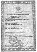 Блефаросалфетка салфетка влажная стерильная для ухода за веками Гельтек 20шт: миниатюра сертификата