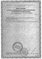 Блефаросалфетка салфетка влажная стерильная для ухода за веками Гельтек 20шт: миниатюра сертификата №2