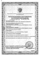 Пластырь нестерильный Sport Cosmos/Космос 6х10см 5шт: миниатюра сертификата