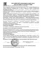 Кондиционер для волос с экстрактом водной мяты Klorane/Клоран 150мл: миниатюра сертификата