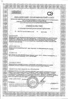 Насадка сменная для электрической зубной щетки Sensitive Clean EB60-2 Pro Oral-B/Орал-би 2шт: миниатюра сертификата №3
