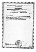 Тест-полоски на выявление наркотиков в моче Иха-6-Мульти-Фактор: миниатюра сертификата №2