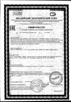 ВидиКолд вкус апельсина леденцы 2,5г 16шт: миниатюра сертификата