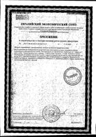 ВидиКолд вкус меда и лимона леденцы 2,5г 16шт: миниатюра сертификата №2