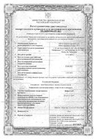 Дюфастон таблетки п/о плен. 10мг 20шт: миниатюра сертификата
