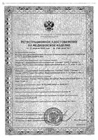 Акваоптик многофункц. р-р для ухода за конт. линзами фл. 450 мл (с контейнером д/линз): миниатюра сертификата