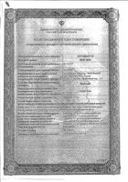 Берголак таблетки 0,5мг 8шт: миниатюра сертификата