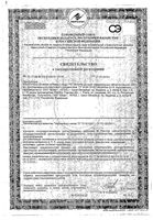 Ретинорм детский таблетки жевательные 1200мг 30шт : миниатюра сертификата