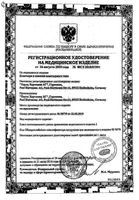 Повязка антибактериальная пластырного типа Cosmopor E/Космопор Е 7,2х5см 25шт : миниатюра сертификата