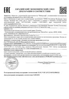 Крем для проблемной кожи увлажняющий успокаивающий DERMOPure Eucerin/Эуцерин 50мл: миниатюра сертификата