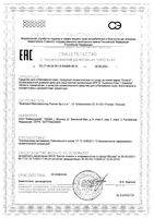 Крем для дневного ухода за кожей Hyaluron-Filler+Elasticity Eucerin/Эуцерин банка 50мл (69675): миниатюра сертификата