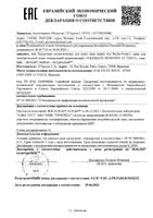 Крем тонирующий увлажняющий Toleriane Sensitive La Roche Posay/Ля рош позе 50мл тон Натуральный: миниатюра сертификата