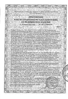 Аптечка первой помощи универсальная вид комплектации №2 Фэст: миниатюра сертификата №4