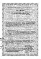 Аптечка первой помощи универсальная вид комплектации №2 Фэст: миниатюра сертификата №5