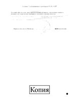 Валидол таблетки подъязычные 60мг 8шт: миниатюра сертификата №2