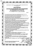 Бинт самофиксирующийся эластичный синий Peha-haft/Пеха-хафт 4см х 4м: миниатюра сертификата №3