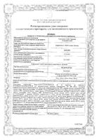 Палексия таблетки п/о плен. пролонг. действия 150мг 20шт: миниатюра сертификата