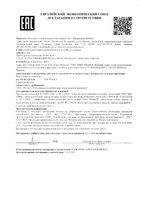 Крем успокаивающий Calm+ Topicrem/Топикрем 40мл: миниатюра сертификата
