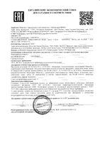 Вода мицеллярная успокаивающая Calm+ Topicrem/Топикрем 200мл: миниатюра сертификата