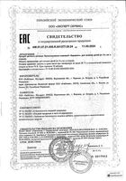 Батончик-мюсли злаковый Ми-ми-мишки карамель 24г: миниатюра сертификата