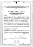 Батончик-мюсли злаковый Ми-ми-мишки карамель 24г: миниатюра сертификата №3
