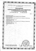 Хаймовис раствор для в/суст. введ. 24мг/3мл шприц 3мл: миниатюра сертификата №2