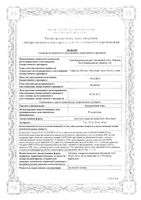 Розувастатин-Тева таблетки п/о плен. 20мг 30шт: миниатюра сертификата