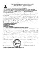 Крем для лица дневной DermAbsolu jour Avene/Авен 40мл : миниатюра сертификата