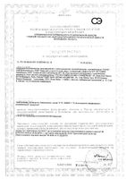 Крем для упругости кожи лица с тонирующим эффектом SPF30 DermAbsolu teint Avene/Авен 40мл: миниатюра сертификата