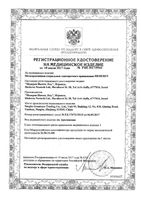 Мочеприемник носимый с трубкой 50см Плюс Mederen/Медерен 750мл (1604-M104-05): миниатюра сертификата
