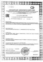Флюид солнцезащитный против пигментации SPF50 Sensitive protect Eucerin/Эуцерин 50мл: миниатюра сертификата