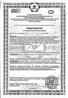 Мульти-бронх мед с лимоном пастилки для рассасывания 3250мг 10шт: миниатюра сертификата