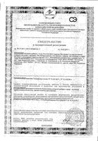 Анти-аппетит ананас с апельсином без сахара леденцы 3,25г 10шт: миниатюра сертификата