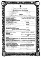 Простудокс порошок для приготовления раствора для приема внутрь со вкусом лимона 5г 5шт: миниатюра сертификата №3