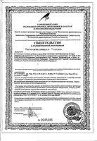 Коллаген мармеладные ягоды Эвалар пастилки жевательные 4г 30шт: миниатюра сертификата
