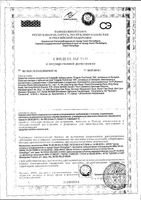 Щетка зубная мягкая питаемая от батарей Proclinical 150 Colgate/Колгейт: миниатюра сертификата №4