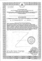 Драстоп Адванс таблетки п/о плен. 1640мг 30шт: миниатюра сертификата №2