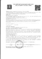 Крем для контура глаз с эффектом сияния Topicrem/Топикрем 15мл: миниатюра сертификата