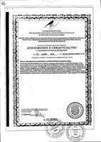 Стевия Леовит Худеем за неделю табл. 0,25г 150шт: миниатюра сертификата №2